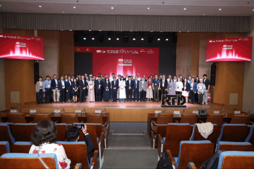 [UEH CONFERENCE 50] RTD 2026 - Futurescape: Tầm nhìn Công nghệ và Thiết kế vì một tương lai bền vững 